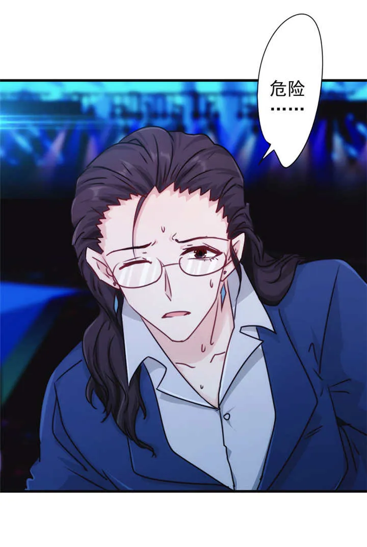 最强农民工漫画漫画,第134话4图
