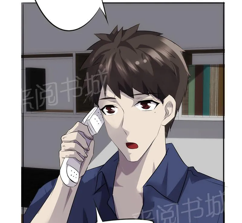 最强农民工漫画免费全集漫画,第21话7图