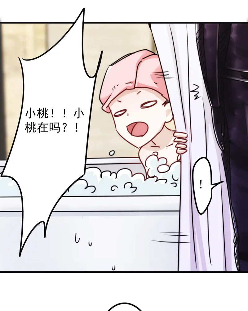 最强农民工漫画漫画,第130话14图