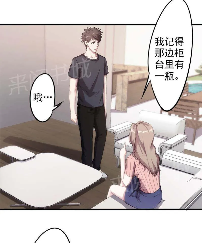 最强农民工漫画漫画,第118话6图