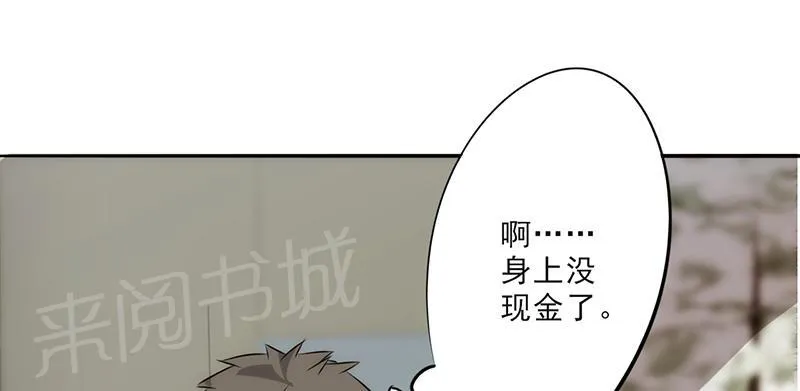 最强农民工漫画免费阅读漫画,第22话25图