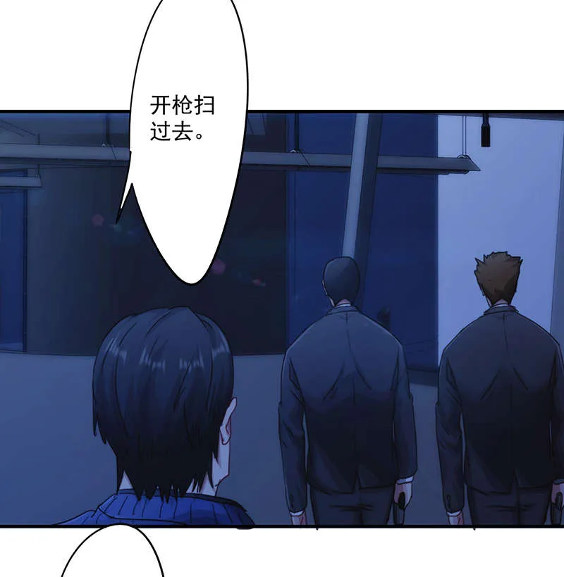 最强农民工漫画漫画,第162话32图