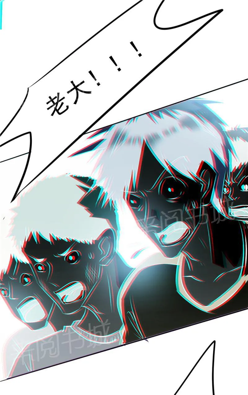 最强农民工漫画漫画,第15话14图