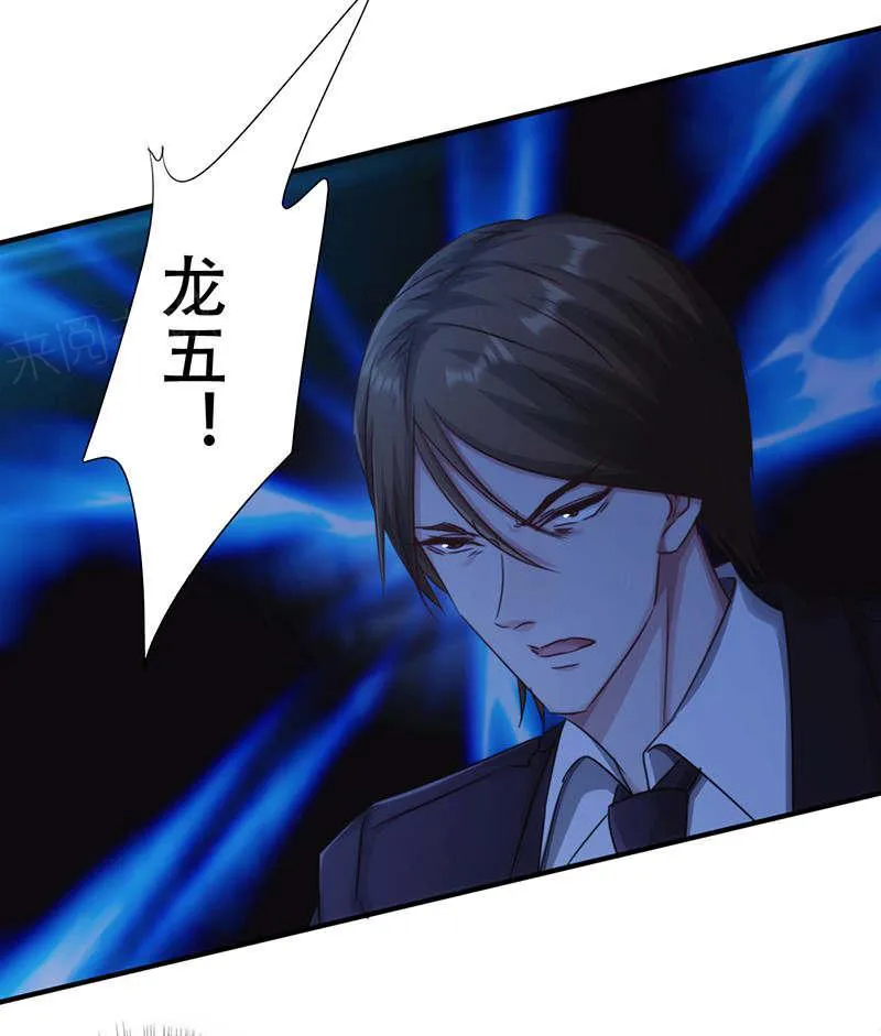 最强农民工漫画漫画,第168话15图