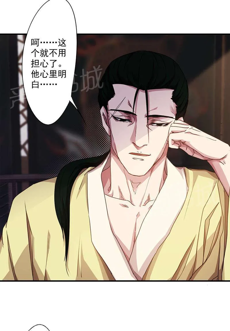 最强农民工漫画免费下载漫画,第117话10图