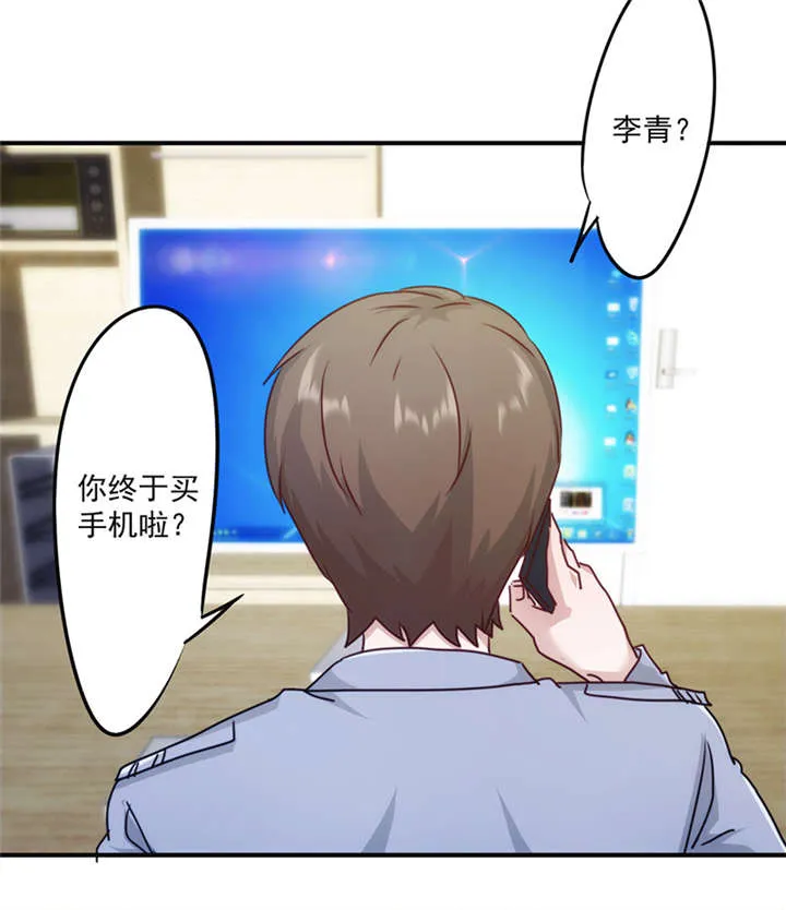 最强农民工漫画免费下载漫画,第138话26图
