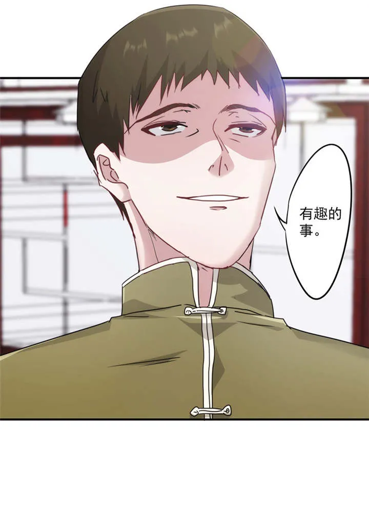 最强农民漫画全集漫画,第137话34图