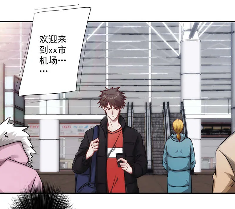 最强农民工漫画漫画,第159话8图