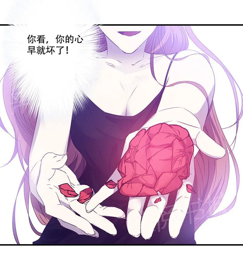 最强农民工漫画漫画,第79话5图