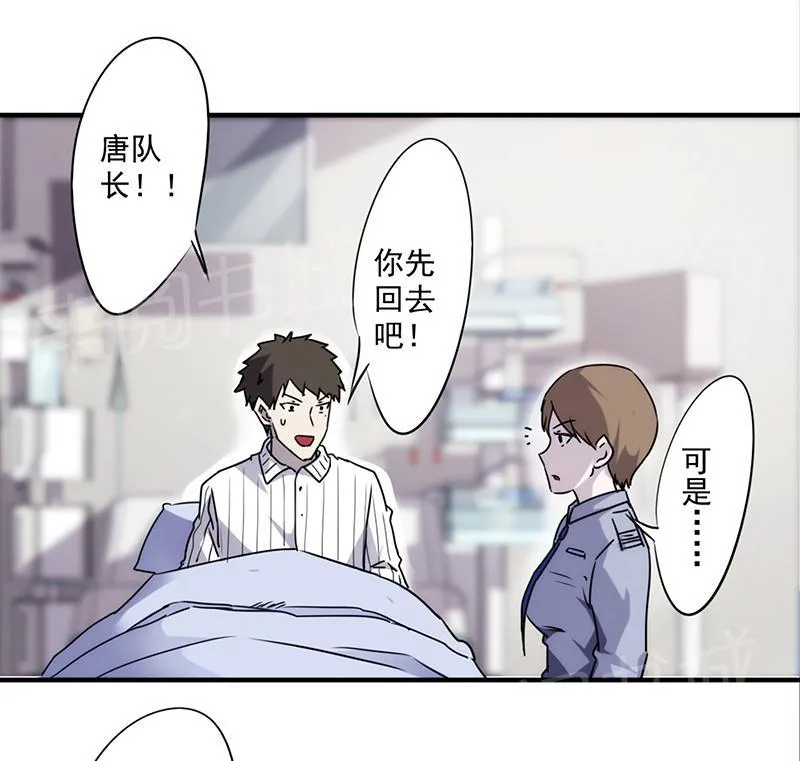 最强农民工漫画漫画,第48话4图