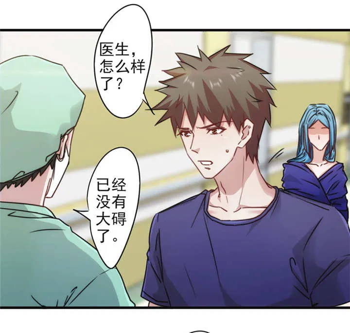 最强农民工漫画漫画,第134话16图