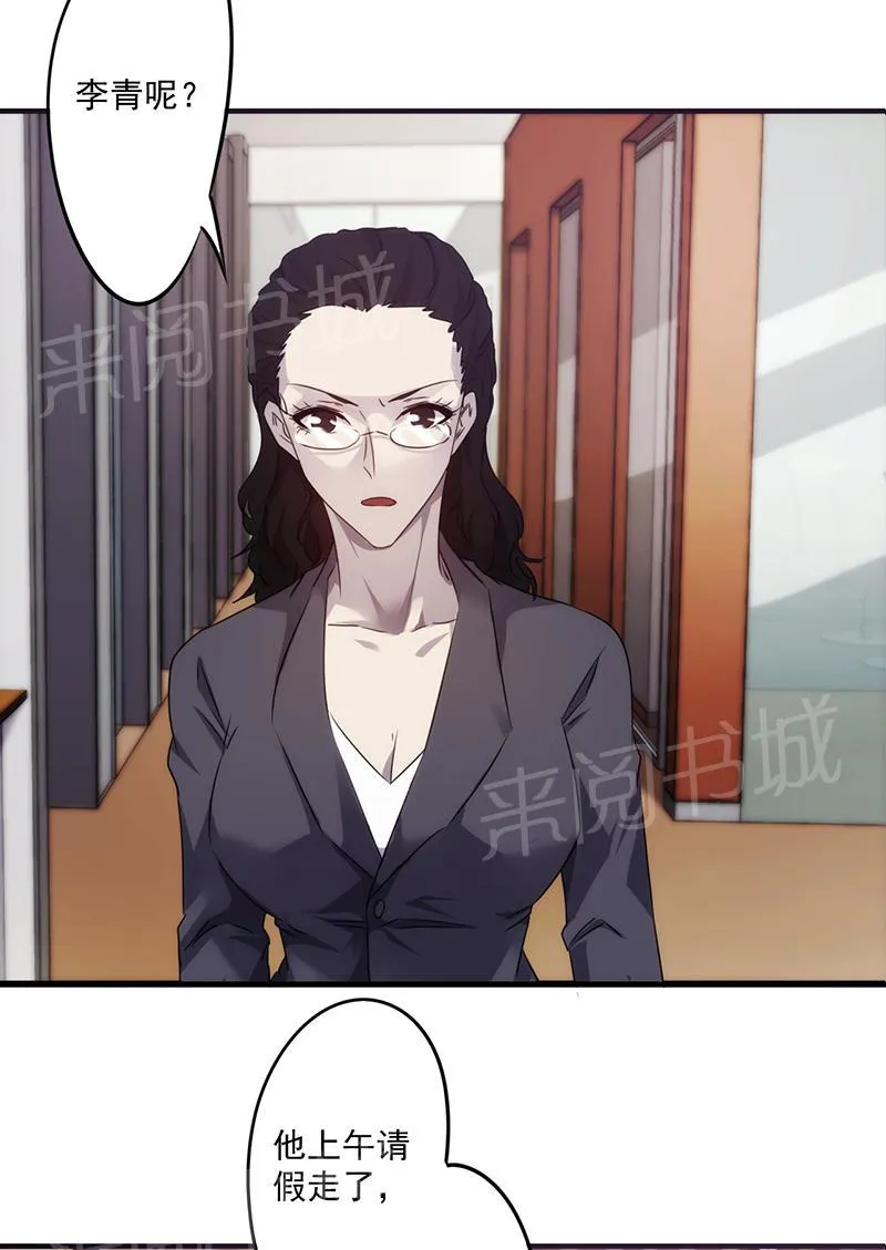 最强农民工漫画免费下载漫画,第74话2图