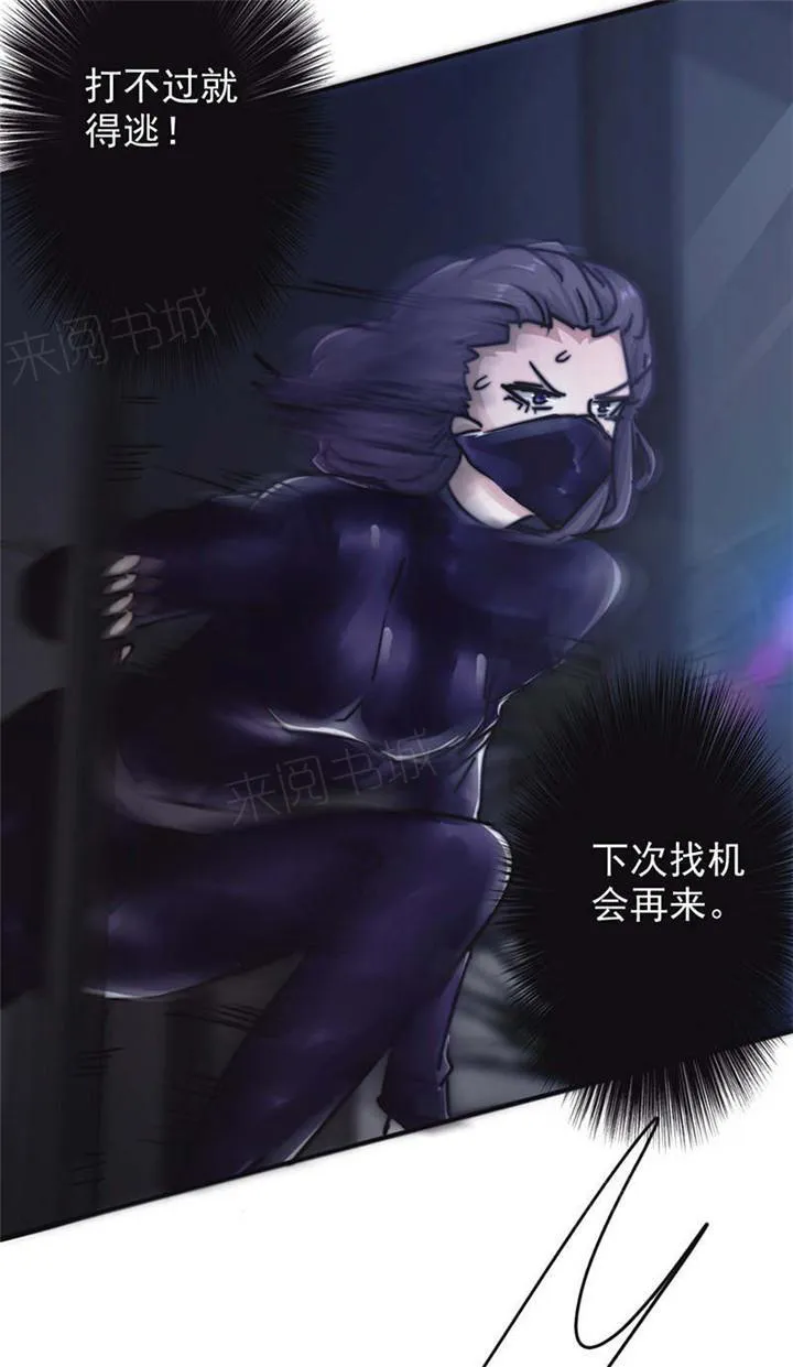 最强农民工漫画漫画,第125话31图
