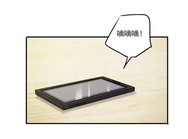 最强农民工漫画免费下载漫画,第138话24图