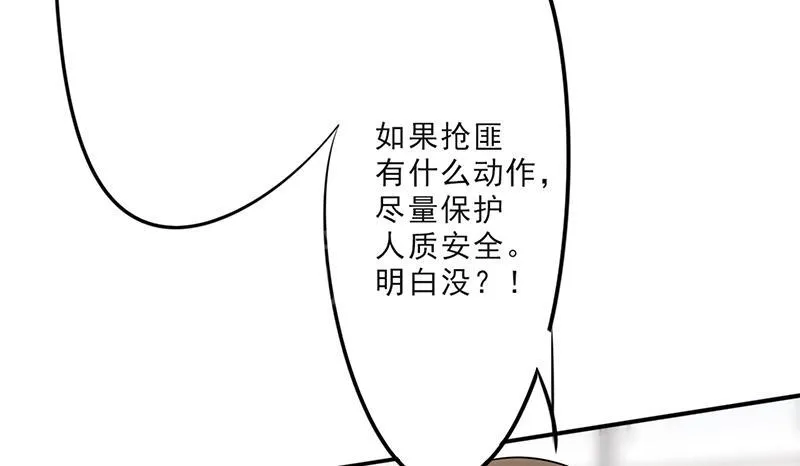 最强农民工漫画免费阅读漫画,第26话33图