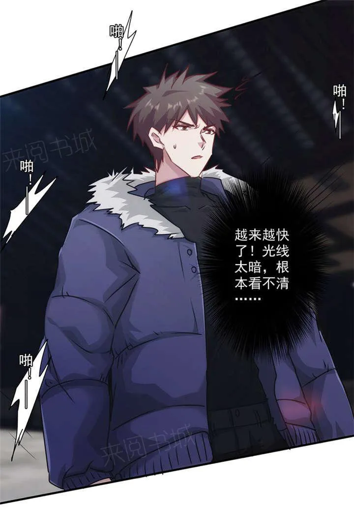 最强农民工漫画免费下载漫画,第144话9图