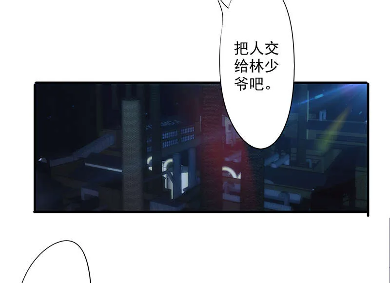 最强农民工漫画漫画,第162话15图