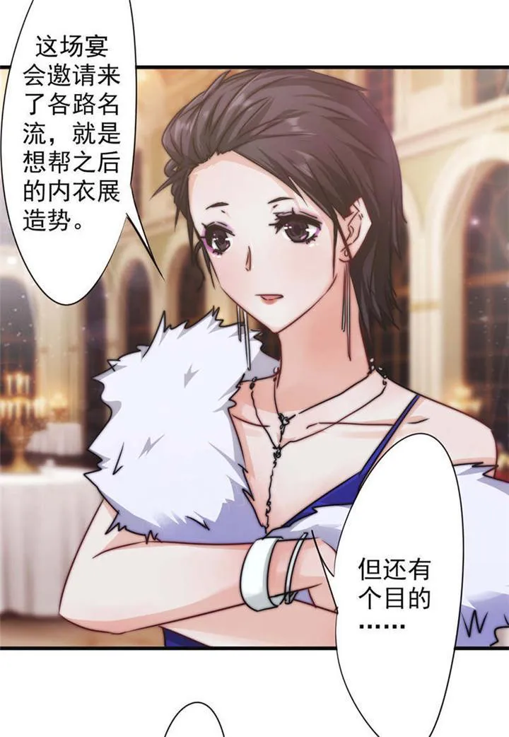 最强农民工漫画漫画,第124话4图