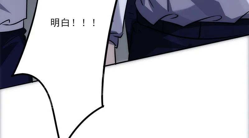 最强农民工漫画免费阅读漫画,第26话36图