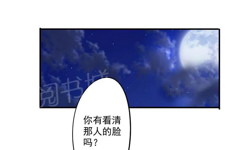 最强农民工漫画漫画,第112话27图