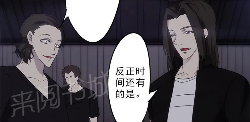 最强农民工漫画免费全集漫画,第30话43图