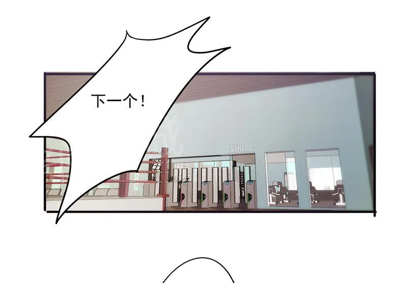 最强农民工漫画漫画,第61话8图