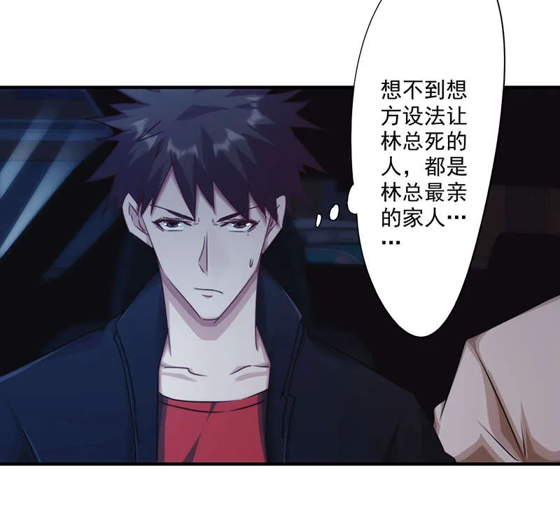 最强农民工漫画免费下载漫画,第161话19图