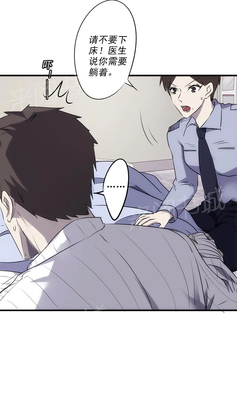 最强农民工漫画漫画,第45话6图