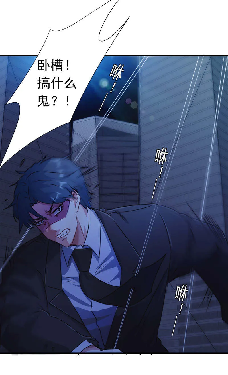 最强农民工漫画漫画,第164话14图