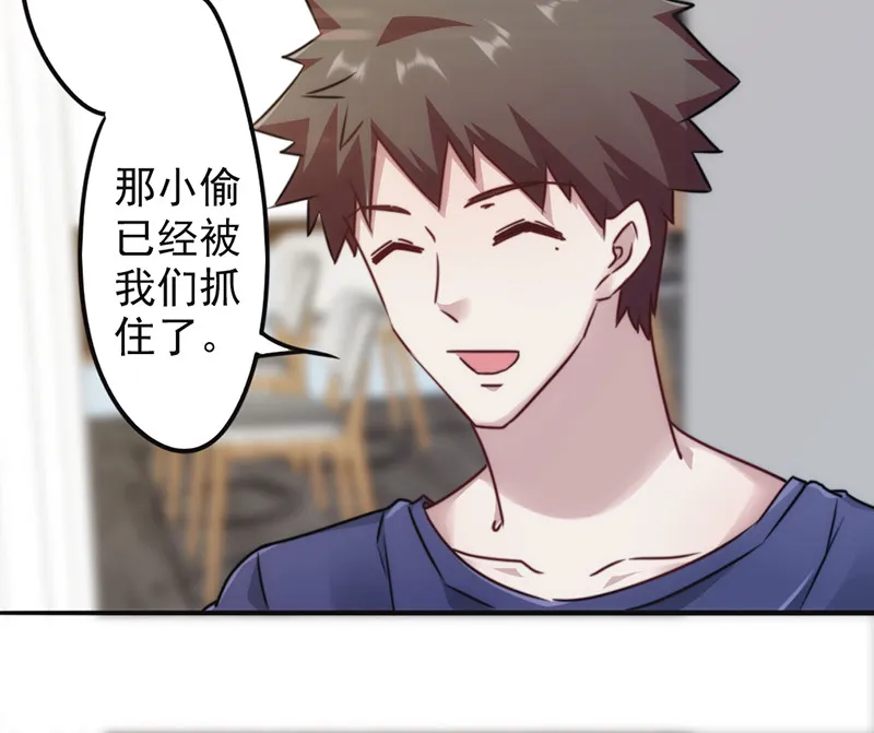 最强农民工漫画漫画,第131话26图