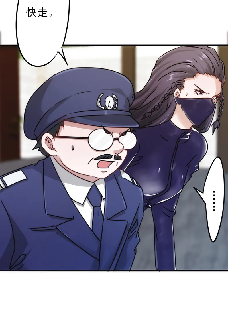 最强农民工小说笔趣阁漫画,第132话2图