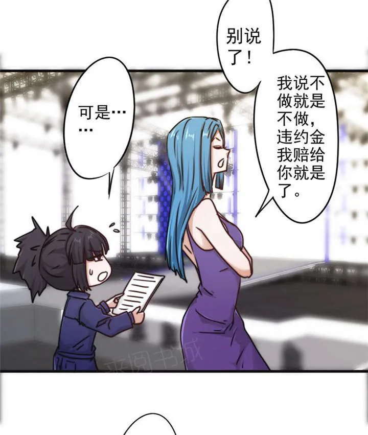 最强农民工漫画全集多少集漫画,第128话6图