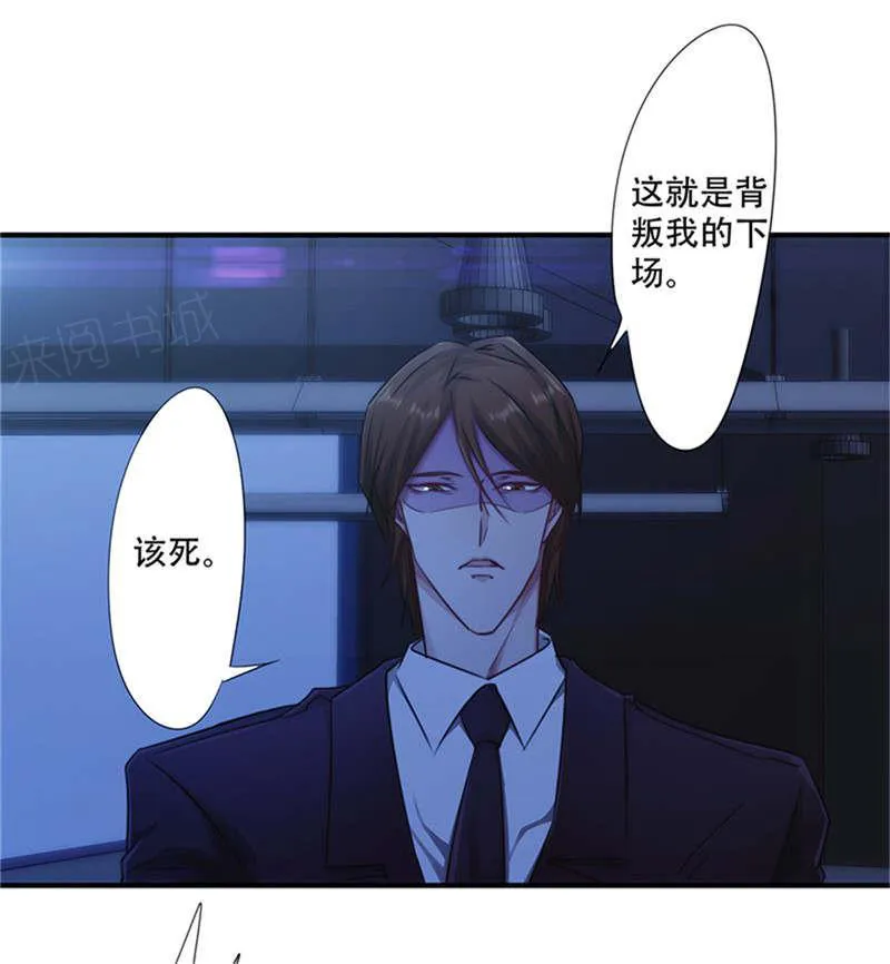 最强农民工漫画免费阅读漫画,第167话13图