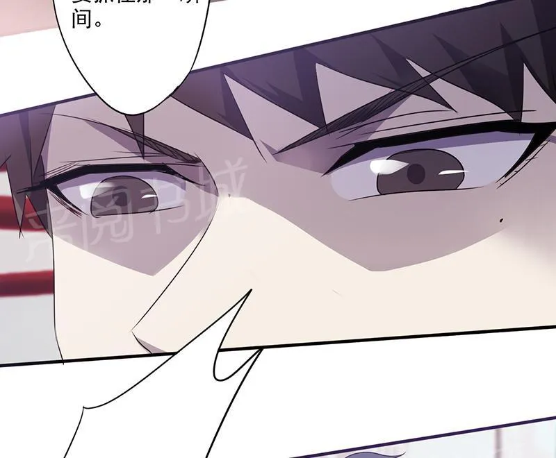 最强农民工漫画免费下载漫画,第66话5图
