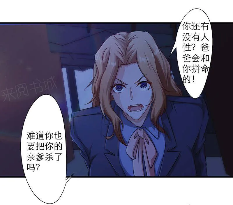 最强农民工漫画漫画,第165话27图