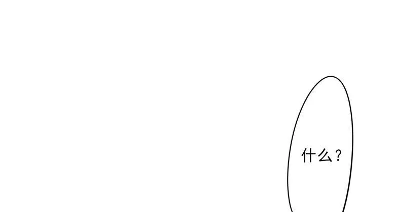 最强农民工漫画漫画,第31话12图