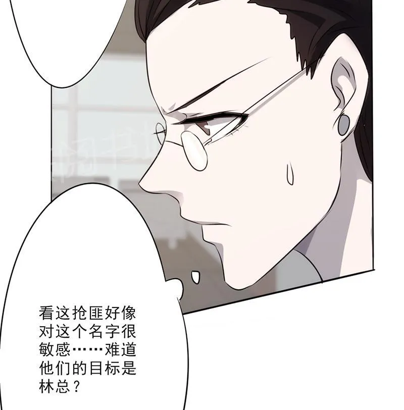最强农民工漫画免费阅读漫画,第26话18图