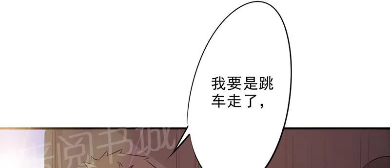 最强农民工漫画在线男主进监狱是多少货?漫画,第32话17图
