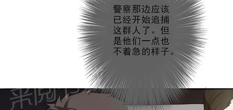 最强农民工免费漫画下拉式漫画,第29话22图