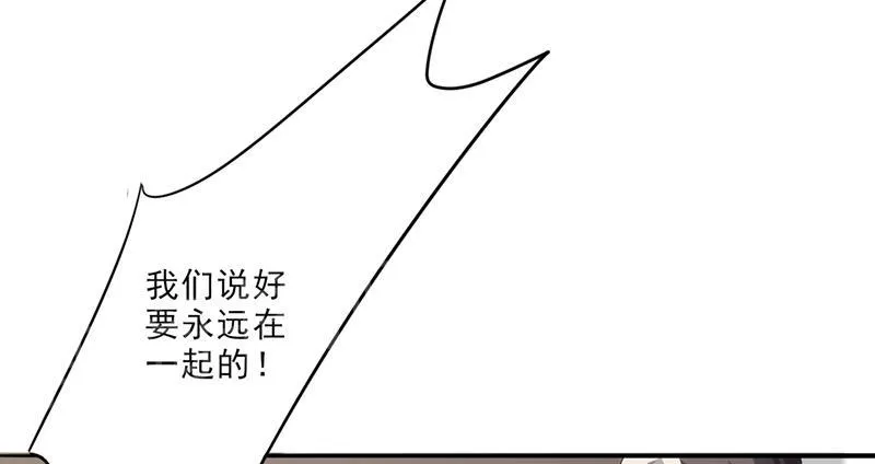 最强农民工漫画免费阅读漫画,第26话5图