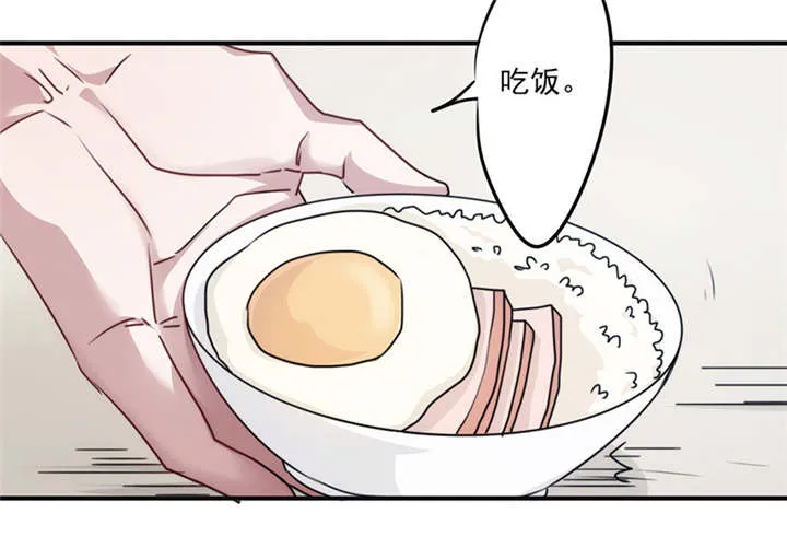 最强农民漫画全集漫画,第137话23图