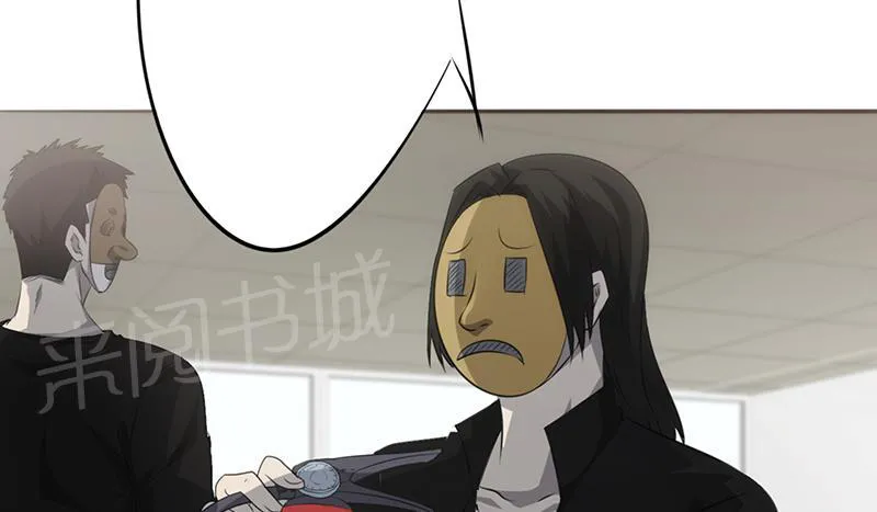 最强农民工漫画免费下载漫画,第24话33图