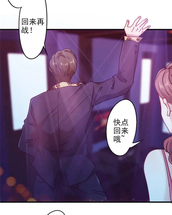 最强农民工漫画漫画,第135话32图