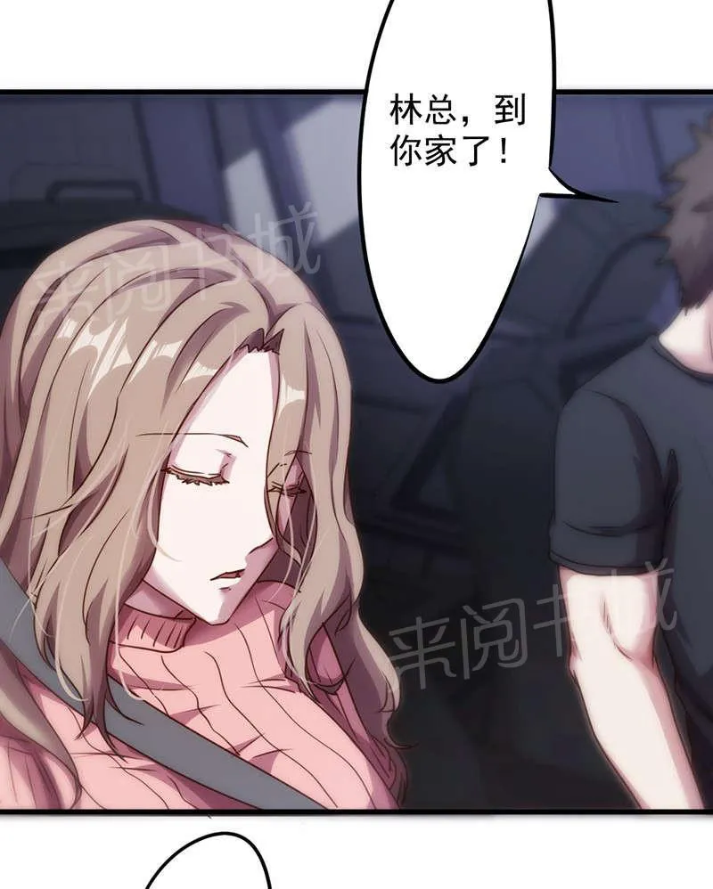 最强农民工漫画免费下载漫画,第117话26图