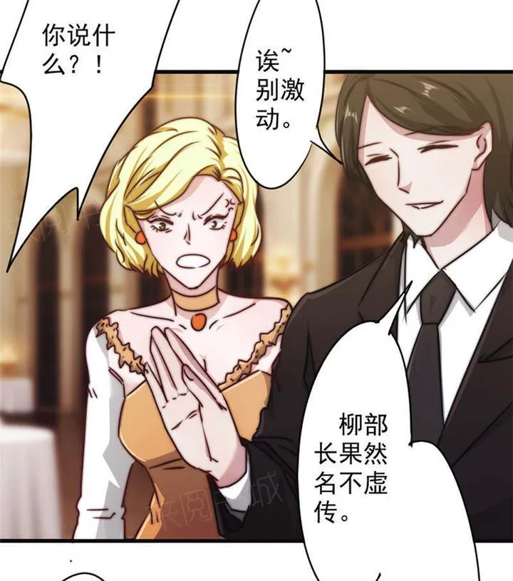 最强农民工漫画漫画,第124话11图