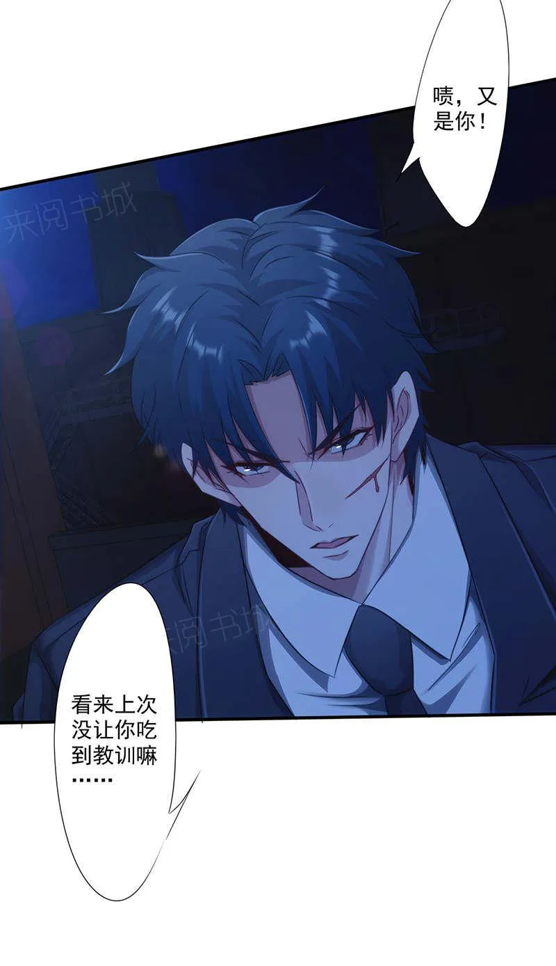 最强农民工漫画漫画,第172话19图