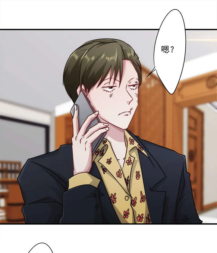 最强农民工漫画漫画,第142话4图