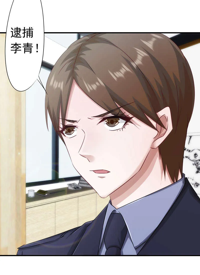 最强农民工漫画漫画,第159话30图