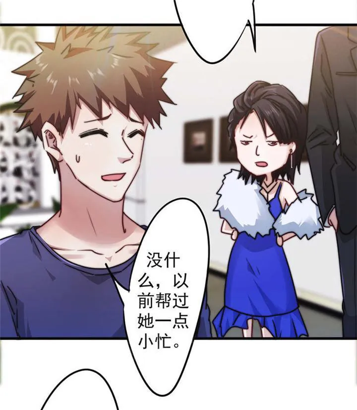 最强农民工漫画漫画,第125话2图
