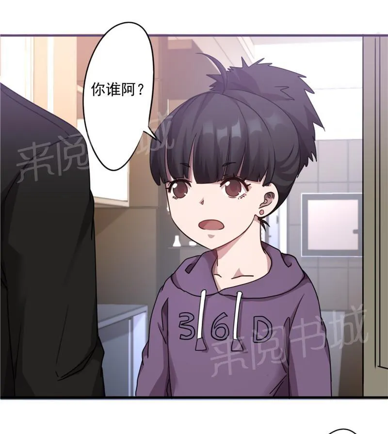 最强农民工漫画漫画,第100话1图